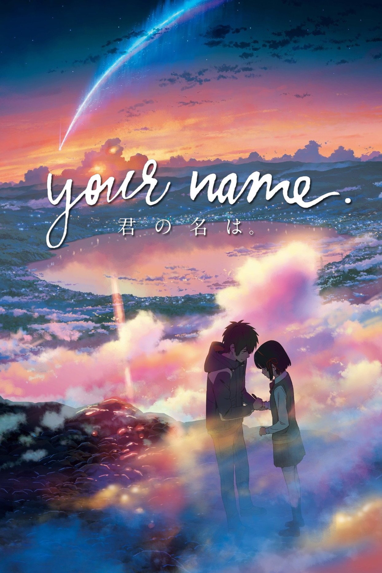 Poster illustration for Makoto Shinkai’s worldwide hit Your Name (Kimi no Na wa). Against a glowing sunset sky filled with clouds and a radiant blue comet streak, two characters—a teenage boy and girl in school uniforms—reach toward each other across a split landscape. One side shows bustling Tokyo cityscape, the other a peaceful rural town. The fantasy romance anime explores body-swapping, fate, and star-crossed love. Keywords: Your Name movie poster, Kimi no Na wa anime, Makoto Shinkai masterpiece, comet sky illustration, romantic fantasy anime film, time travel anime.

